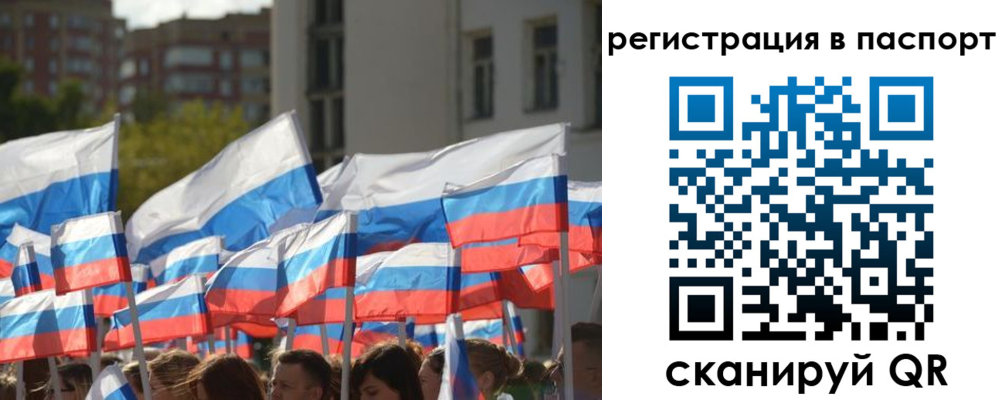 временная регистрация собственник в Боровске